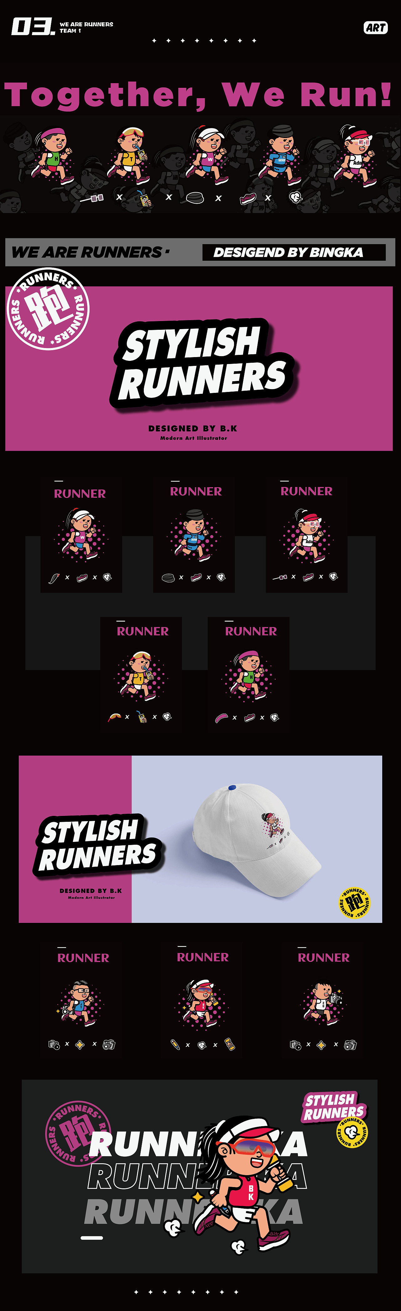 We Are Stylish Runners潮跑客（图ZMzE0NzM1MzY0） - 创作习作 - 站酷设计师月朗moon原创素材 - 站酷ZCOOL