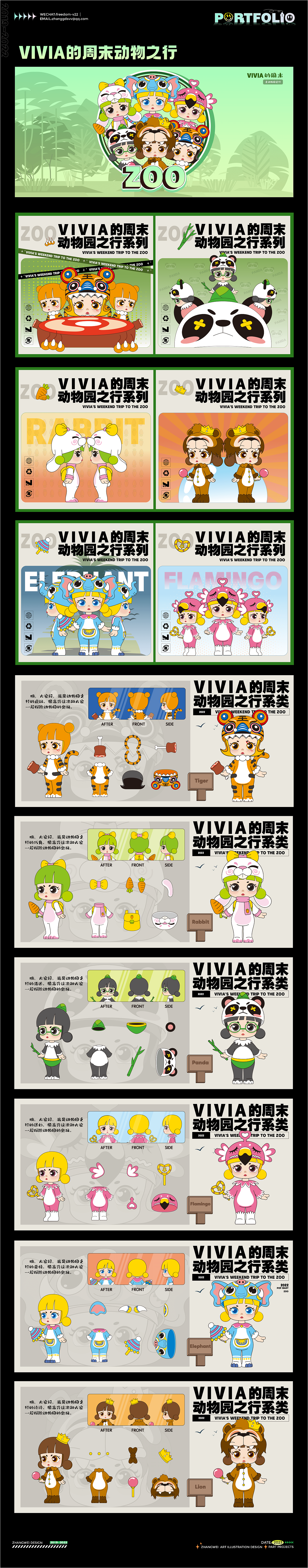 2022年年终盘点（部分）（图ZMzMwOTk1NDcy） - 创作习作 - 站酷设计师微几何原创素材 - 站酷ZCOOL