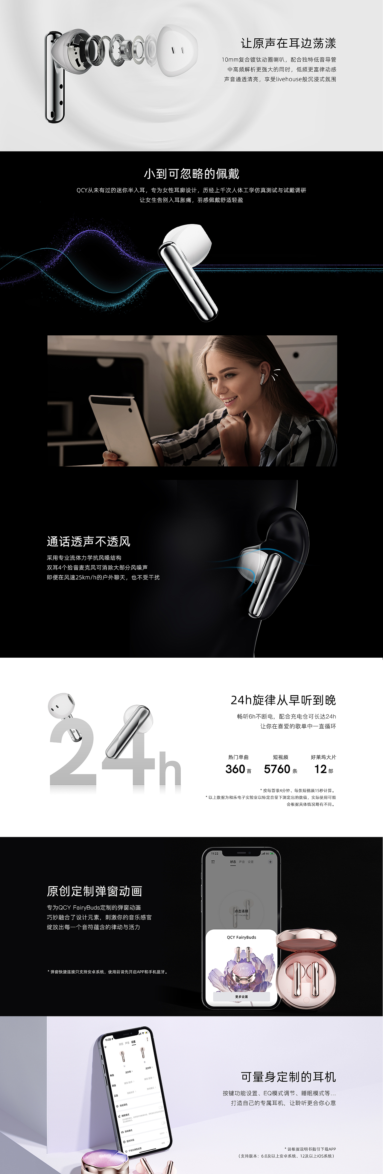 蓝牙耳机（图ZMzI2ODkyMzQ4） - 产品 - 站酷设计师双鱼女子原创素材 - 站酷ZCOOL