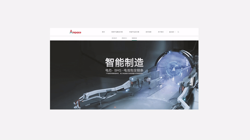 新能安-官网设计（图ZMzUzNDI0ODA0） - 企业官网 - 站酷设计师纵天科技原创素材 - 站酷ZCOOL