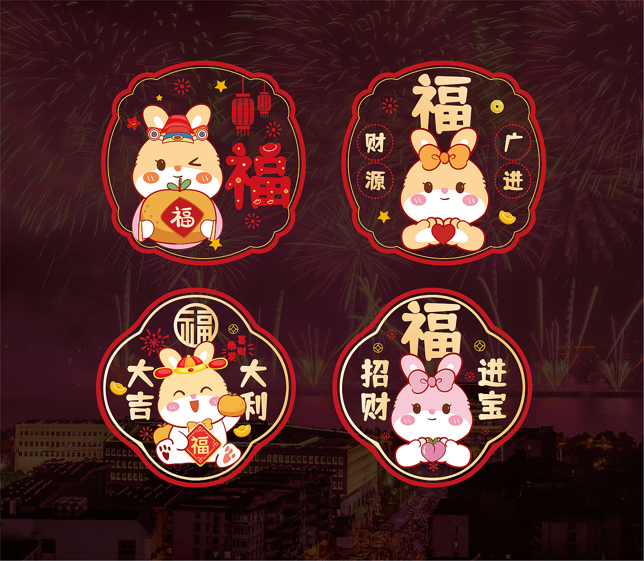 窗花设计创意兔年插画 可授权
