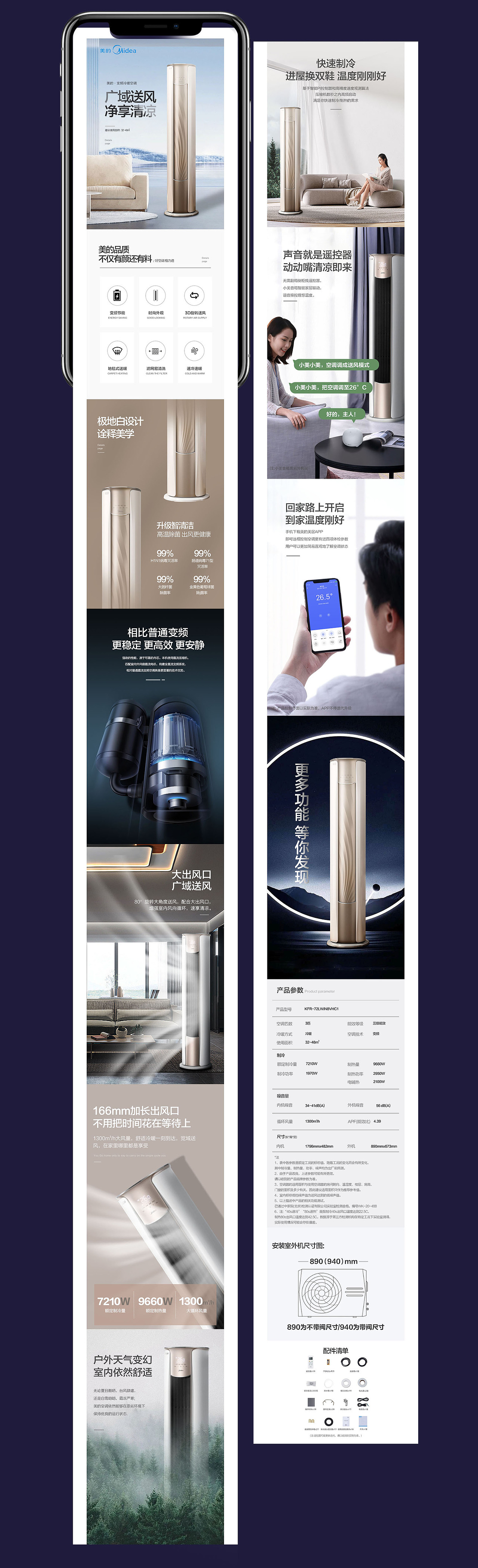 电商作品集（图ZMzQzMDQwOTc2） - 电商 - 站酷设计师小晓露原创素材 - 站酷ZCOOL