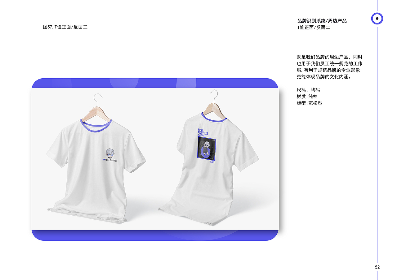 FELLOW同道唱片品牌vi设计 | 娱乐品牌 | vi设计(图ZMzQzMzU4MTAw) - 品牌 - 站酷设计师Peg_Top雷雷原创素材 - 站酷ZCOOL