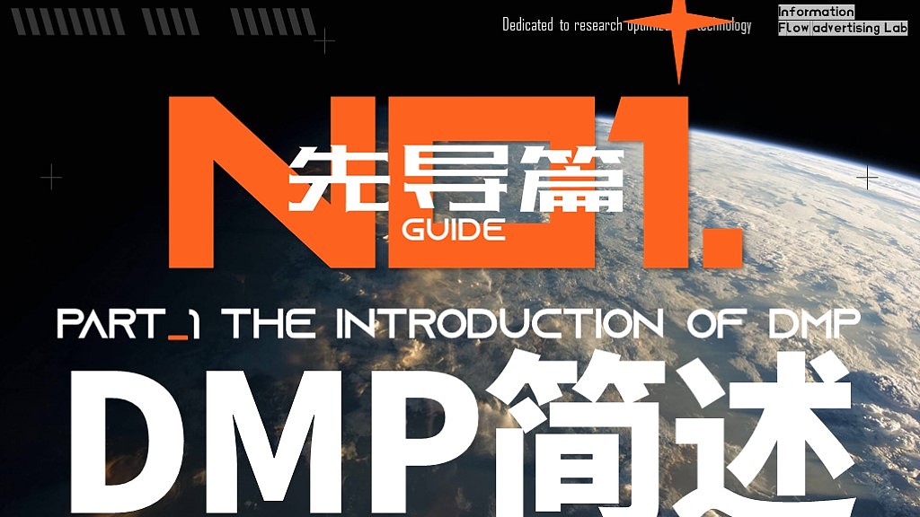 给我一个DMP我可以翘起……