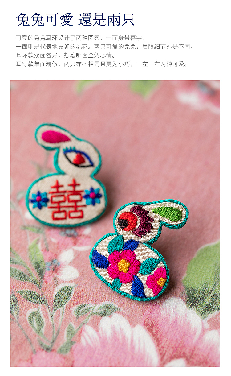 银勾玉兔-纯银手绣 两款可选