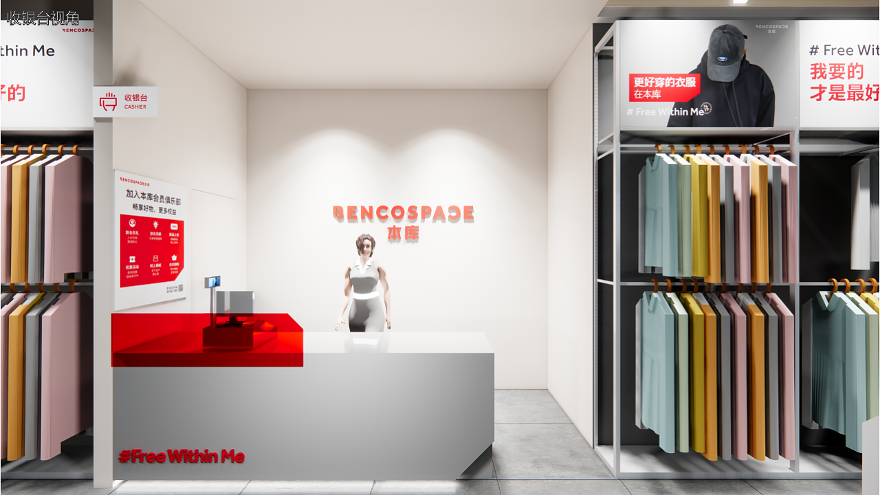 本库时尚服饰品牌设计&吉祥物IP设计 | 酷玩IP全新视觉