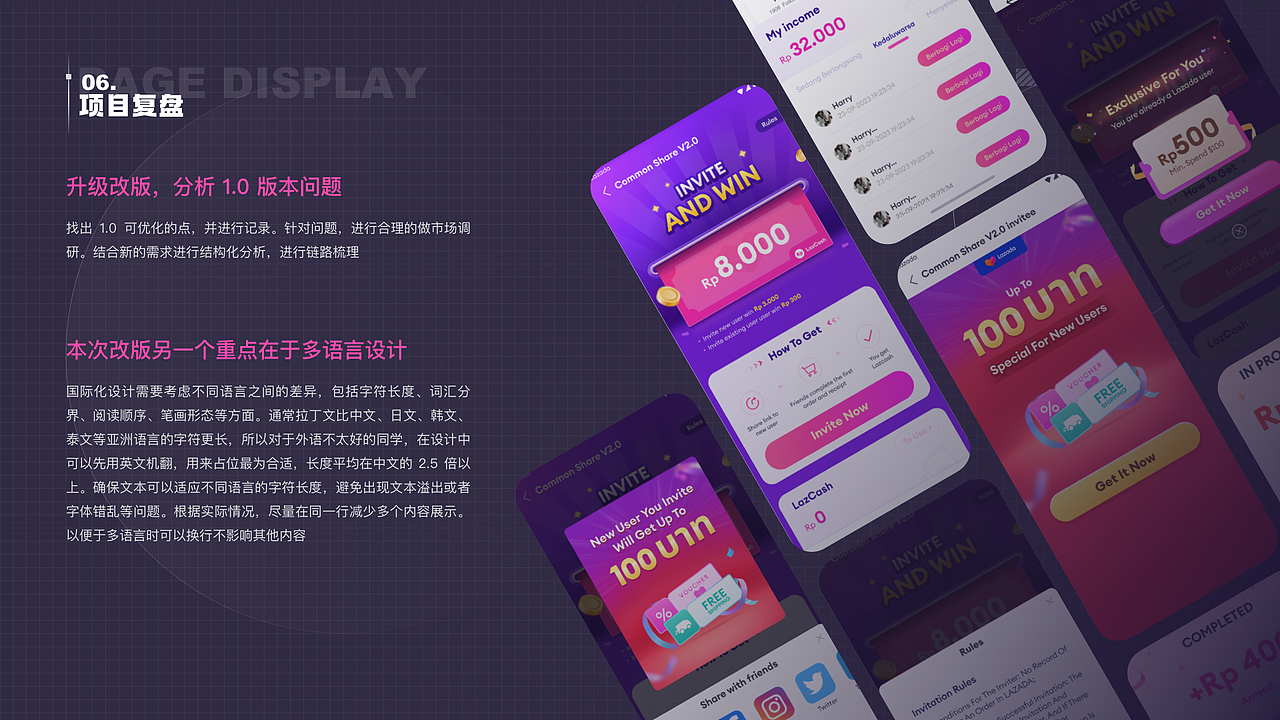 2024求职作品集（图ZMzY2NDAwODA0） - 软件界面 - 站酷设计师呆师兄原创素材 - 站酷ZCOOL