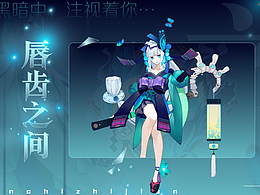 古风