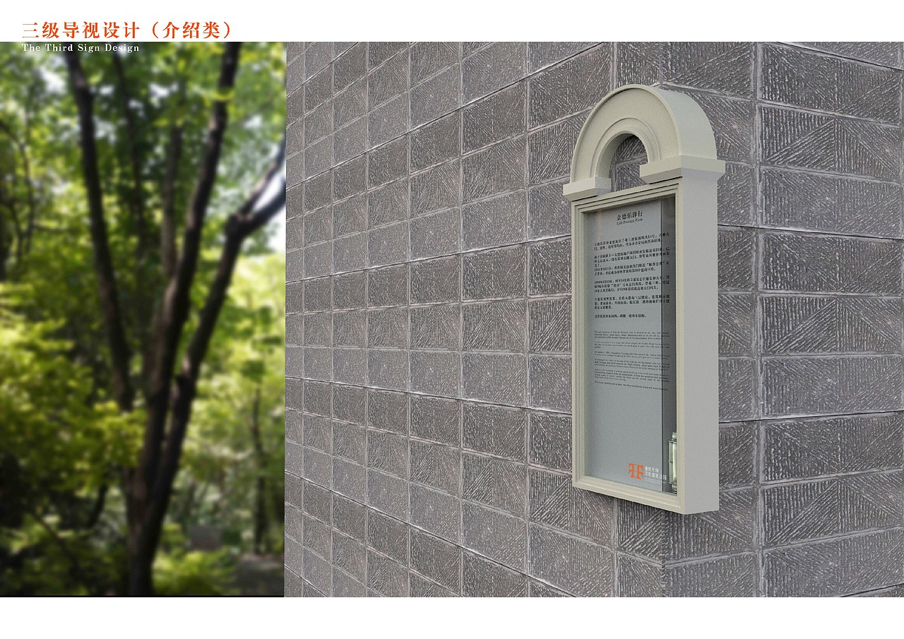 重庆开埠文化遗址公园公共视觉及导视系统设计（图ZMjk3NDU4OTM2） - 景观设计 - 站酷设计师吴承陈原创素材 - 站酷ZCOOL