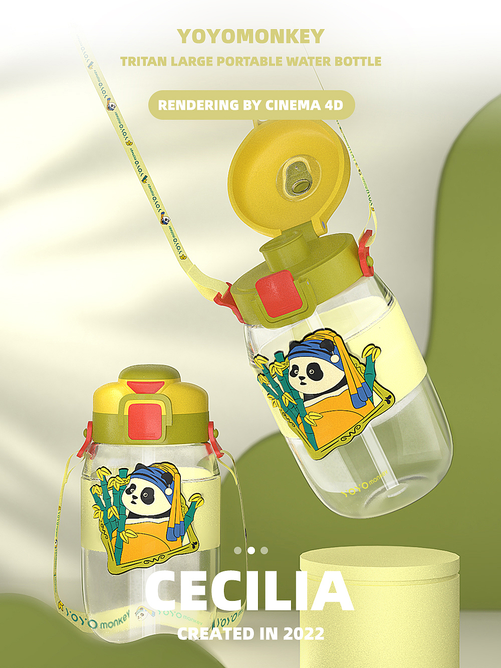 儿童水杯产品渲染&页面设计~2