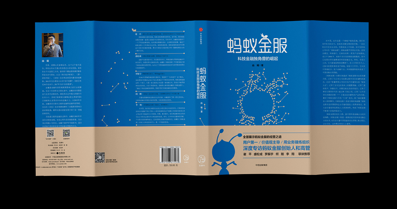 2022年14-封面设计作品-接单中（图ZMzI1NzkxOTk2） - 书籍/画册 - 站酷设计师MU木余设计原创素材 - 站酷ZCOOL