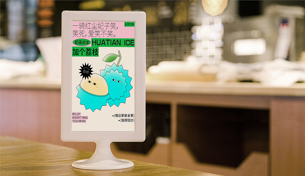 杂七杂八（图ZMzA0NjkyNzcy） - 品牌 - 站酷设计师许哲Chih原创素材 - 站酷ZCOOL