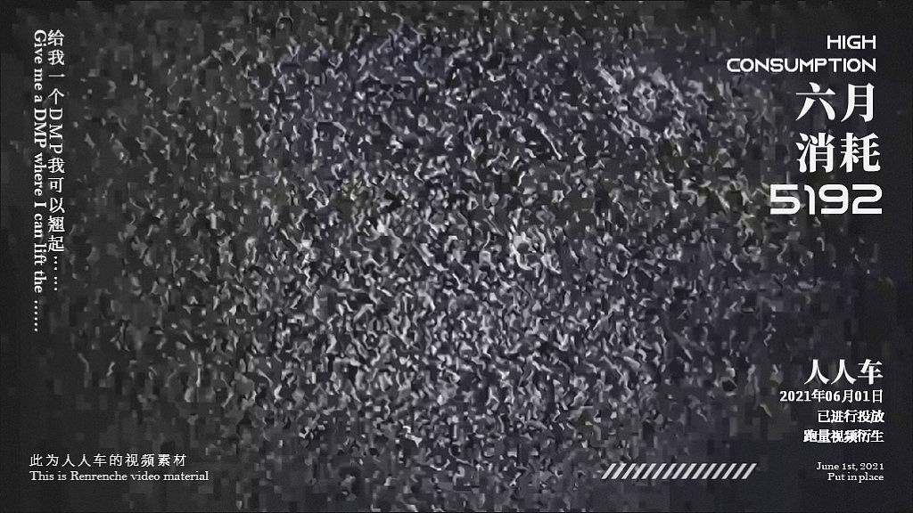 给我一个DMP我可以翘起……