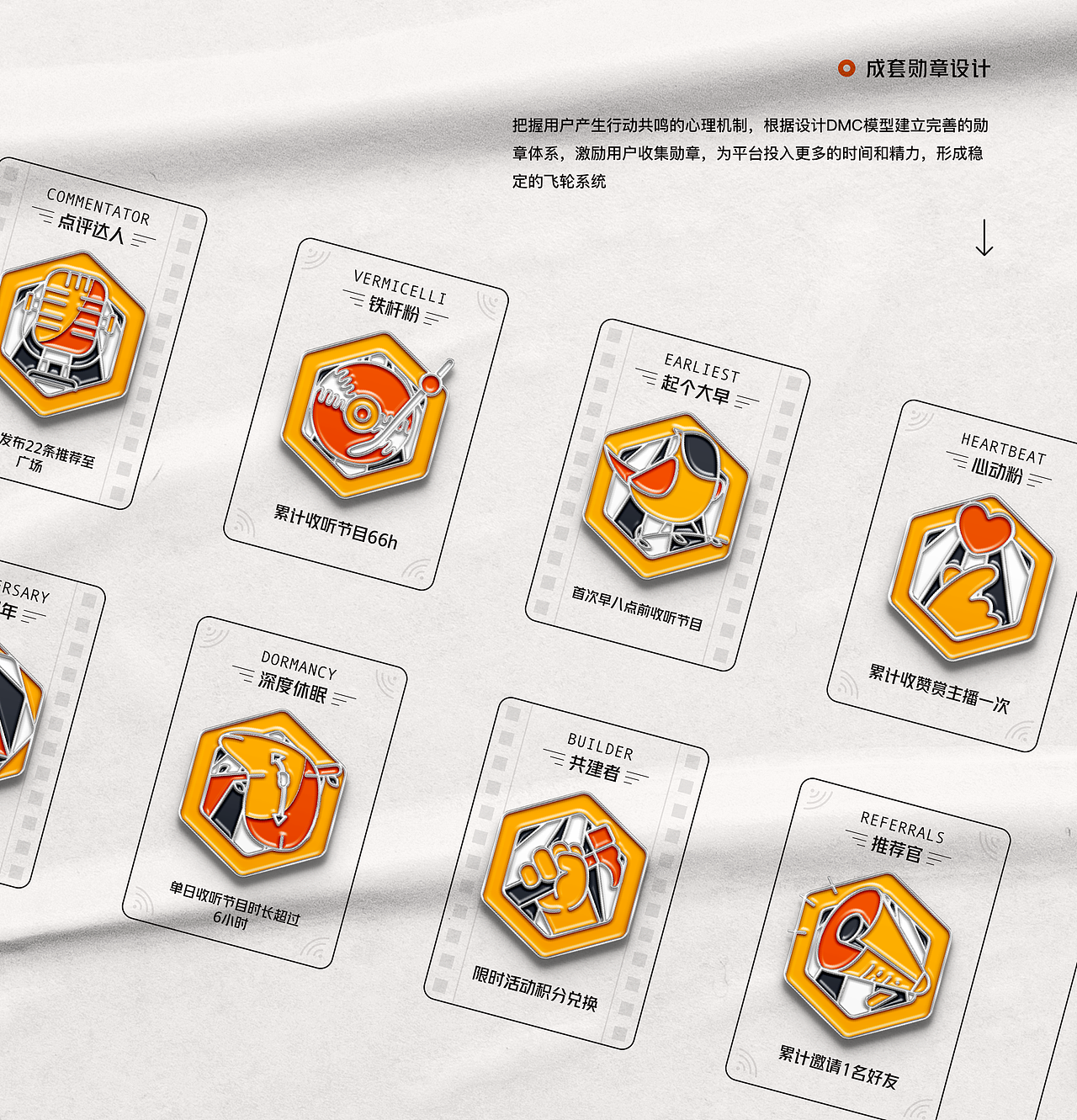 乐趣——用音频为你带来真正的乐趣 | UI设计（图ZMzUzMjAzNDQ0） - 软件界面 - 站酷设计师落落哎原创素材 - 站酷ZCOOL