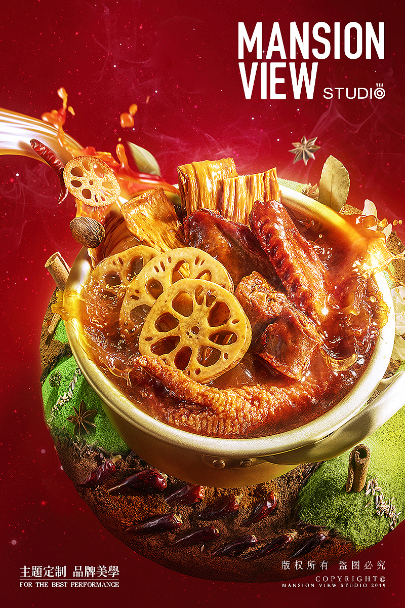 川辣热卤味-卤料种植园