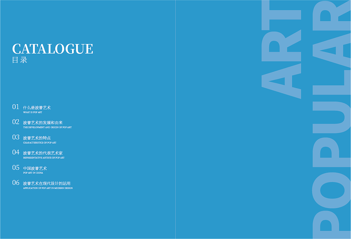 艺术类画册排版设计（图ZMzA2MzM1MzQw） - 书籍/画册 - 站酷设计师兰兰BLUEBLUE原创素材 - 站酷ZCOOL