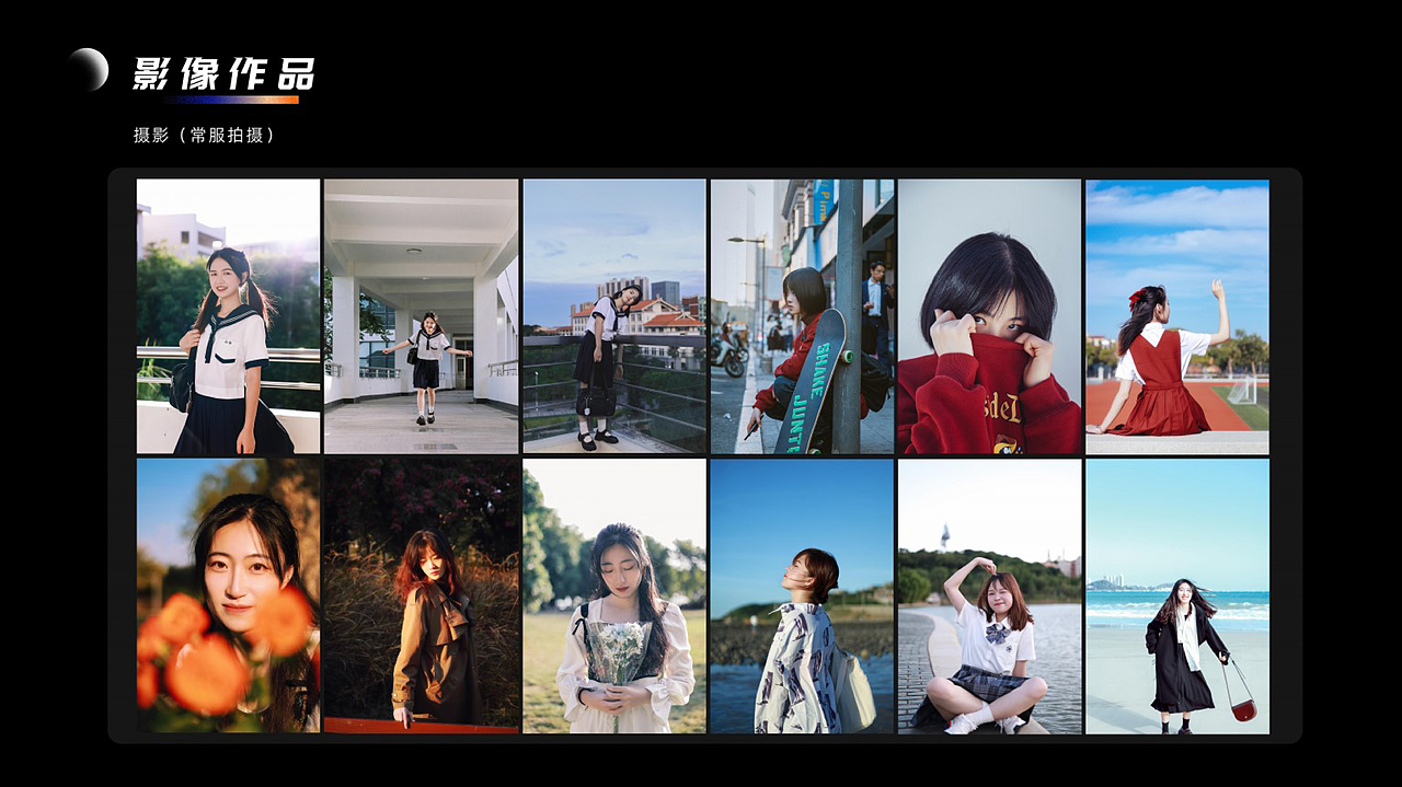 2019-2023个人作品集（图ZMzM4NTgyODM2） - 场景 - 站酷设计师杳寻子W原创素材 - 站酷ZCOOL