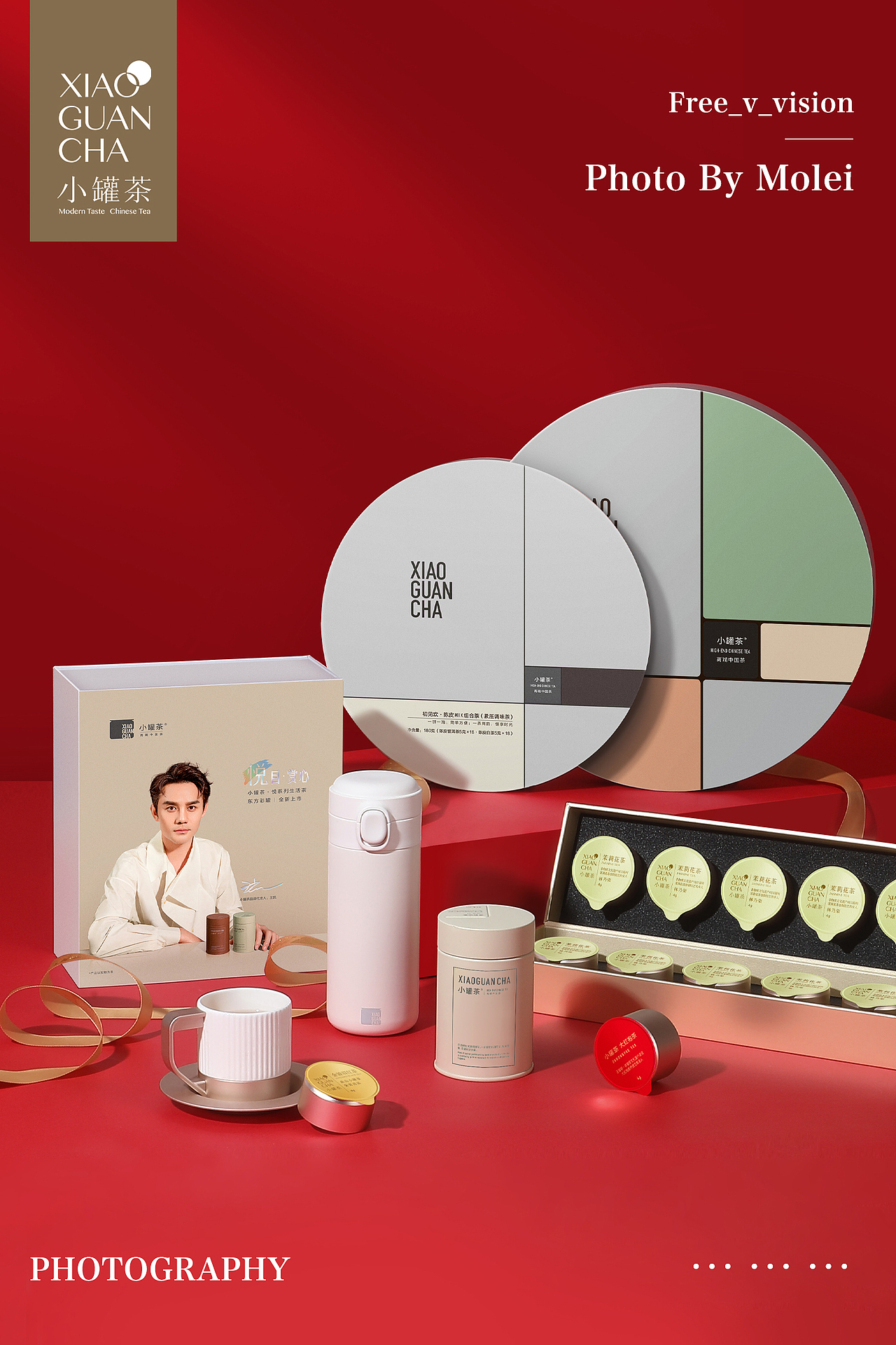 小罐茶红色大促主题（图ZMzI0OTI4MzQ0） - 产品摄影 - 站酷设计师默雷Molei原创素材 - 站酷ZCOOL