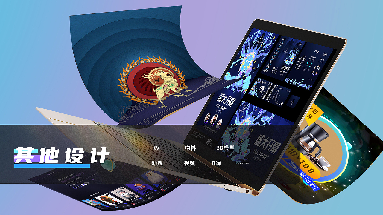 墨迹沐雨的作品集