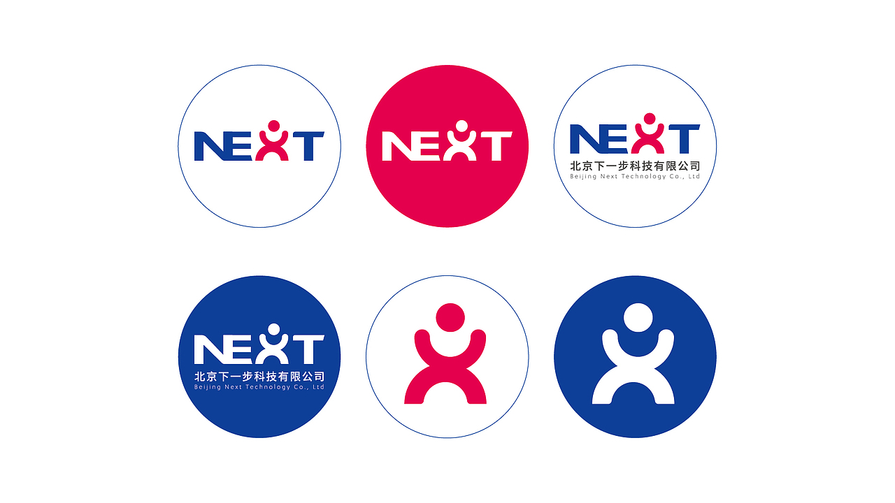 Next Technology 公司logo设计