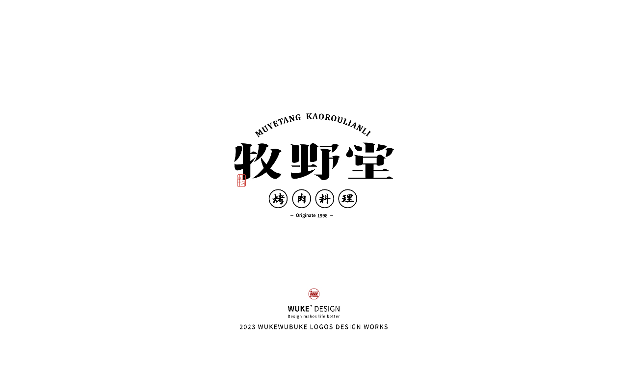 LOGO 标志合集