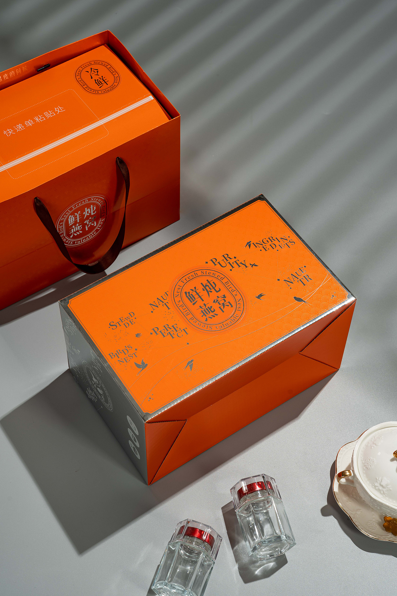 慧®DESIGNx喜橙文创 | 鲜炖燕窝（银卡款）（图ZMzQ4MzMyNjA0） - 包装 - 站酷设计师慧品牌设计原创素材 - 站酷ZCOOL