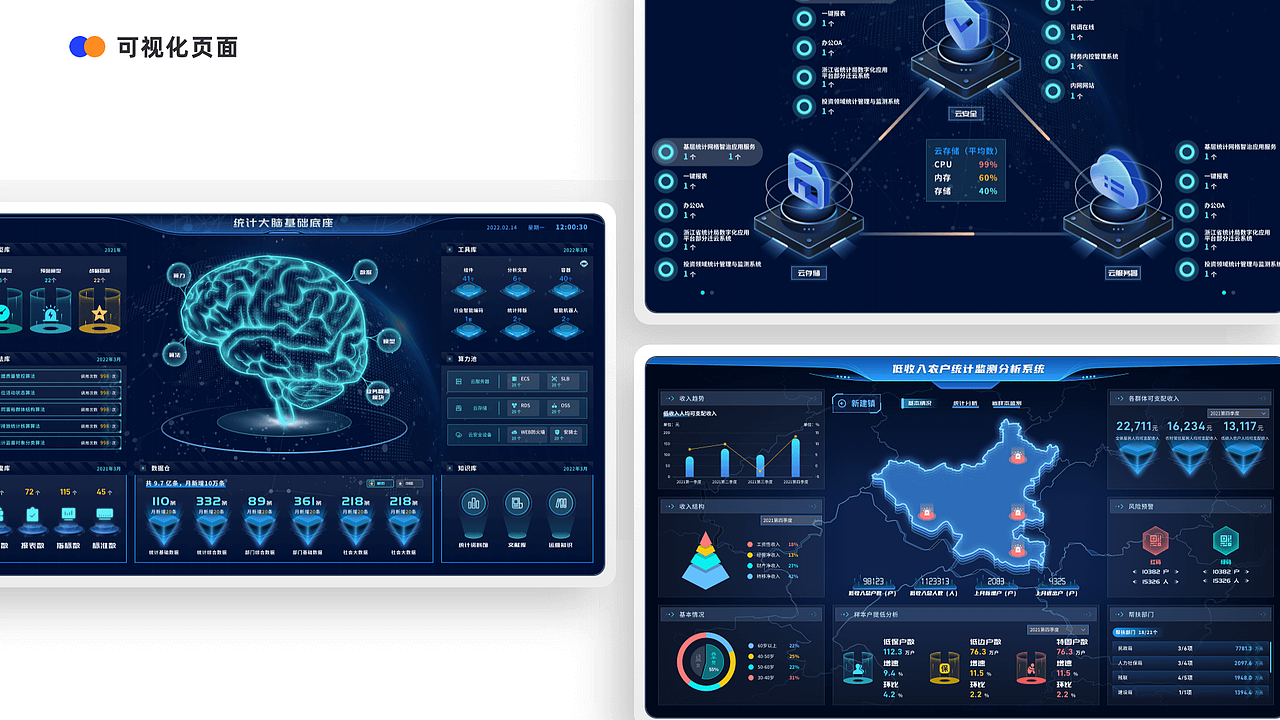 2022作品集（图ZMzAwMTA1NjQ0） - APP界面 - 站酷设计师leort原创素材 - 站酷ZCOOL