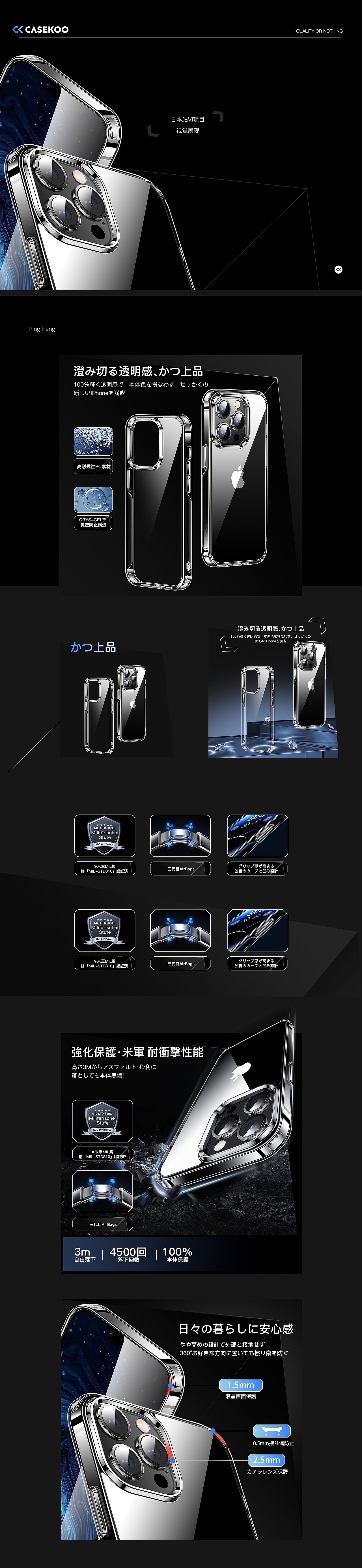 2022-casekoo-工作总结——Part 1（图ZMzI2ODgyNjU2） - 电商 - 站酷设计师CZM0原创素材 - 站酷ZCOOL