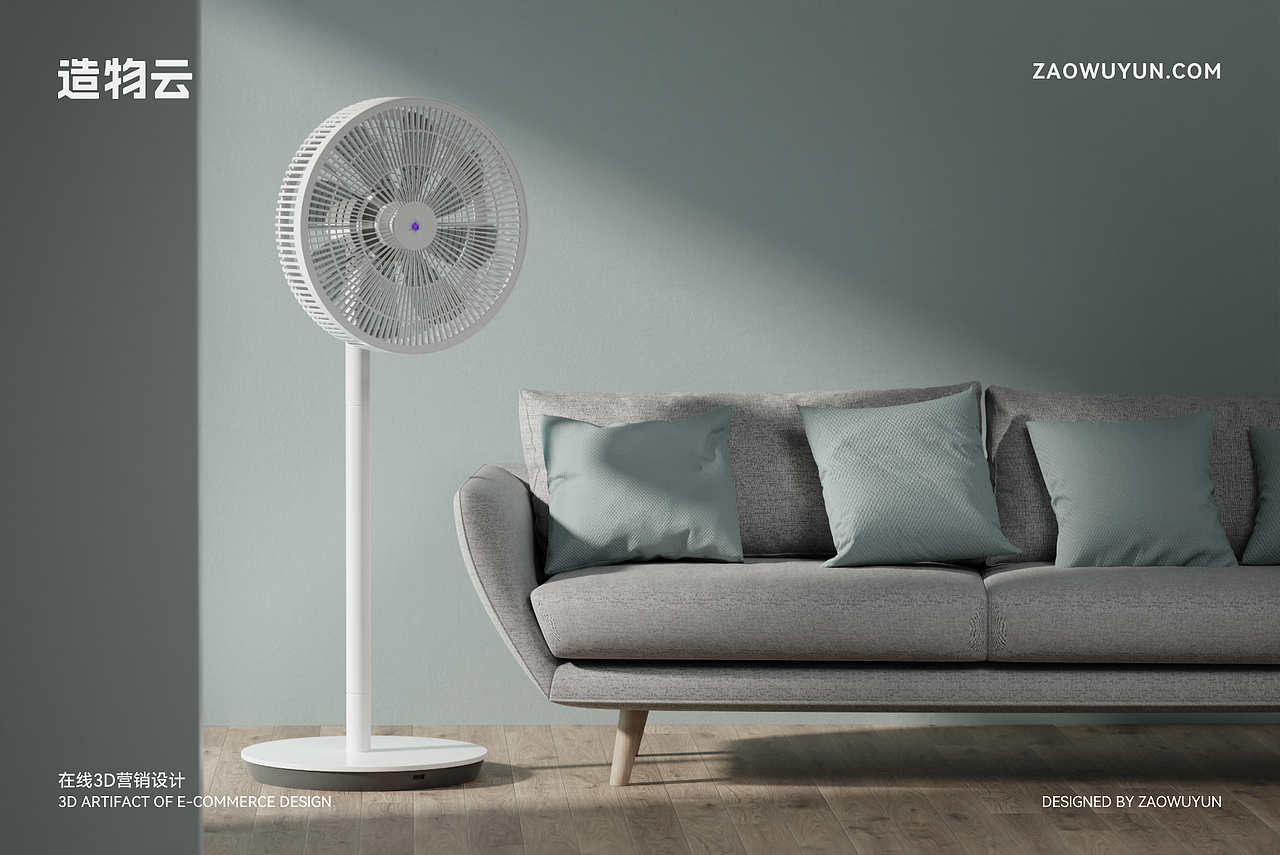  三维渲染 | 小家电产品3D营销设计📺