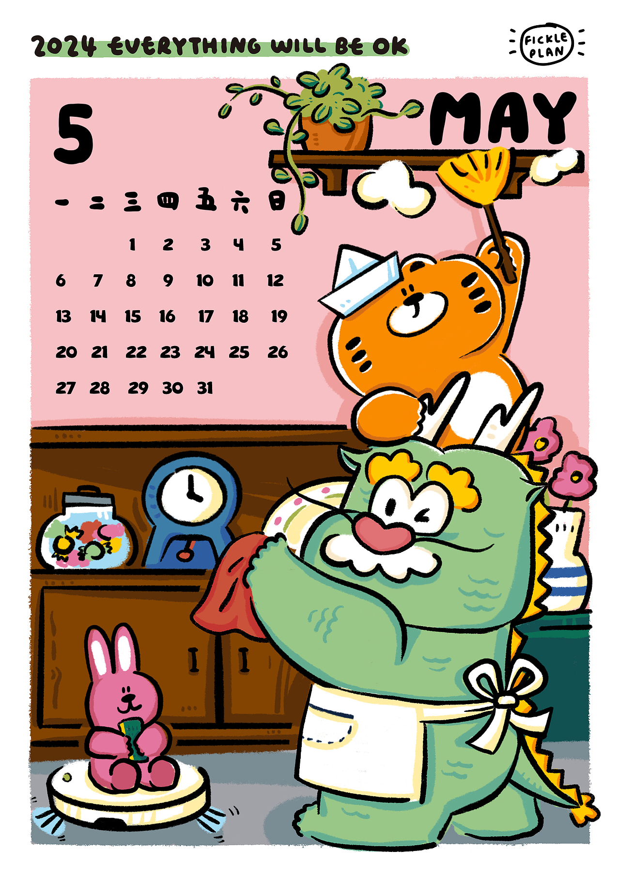 不靠谱商店｜2024龙年月历插画设计（图ZMzU0MTkzNzA4） - 商业插画 - 站酷设计师LQ_OM原创素材 - 站酷ZCOOL