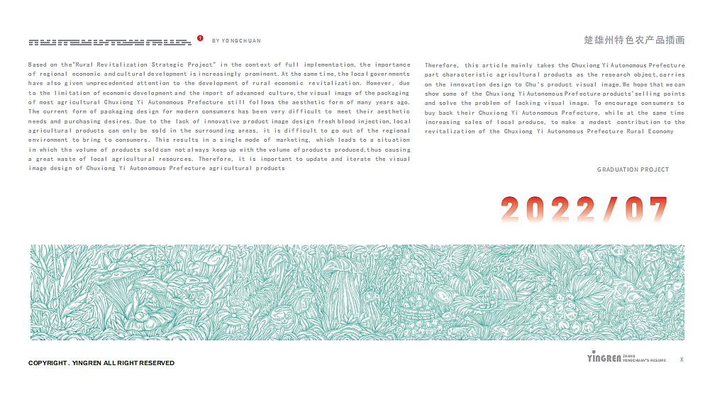 插画作品集（图ZMzM4MzE2MzYw） - 商业插画 - 站酷设计师映人原创素材 - 站酷ZCOOL