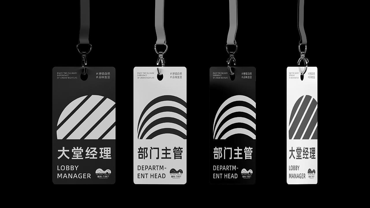 星脊音乐餐厅vis设计（图ZMzQ3OTkzNTQ0） - 品牌 - 站酷设计师5566UED原创素材 - 站酷ZCOOL