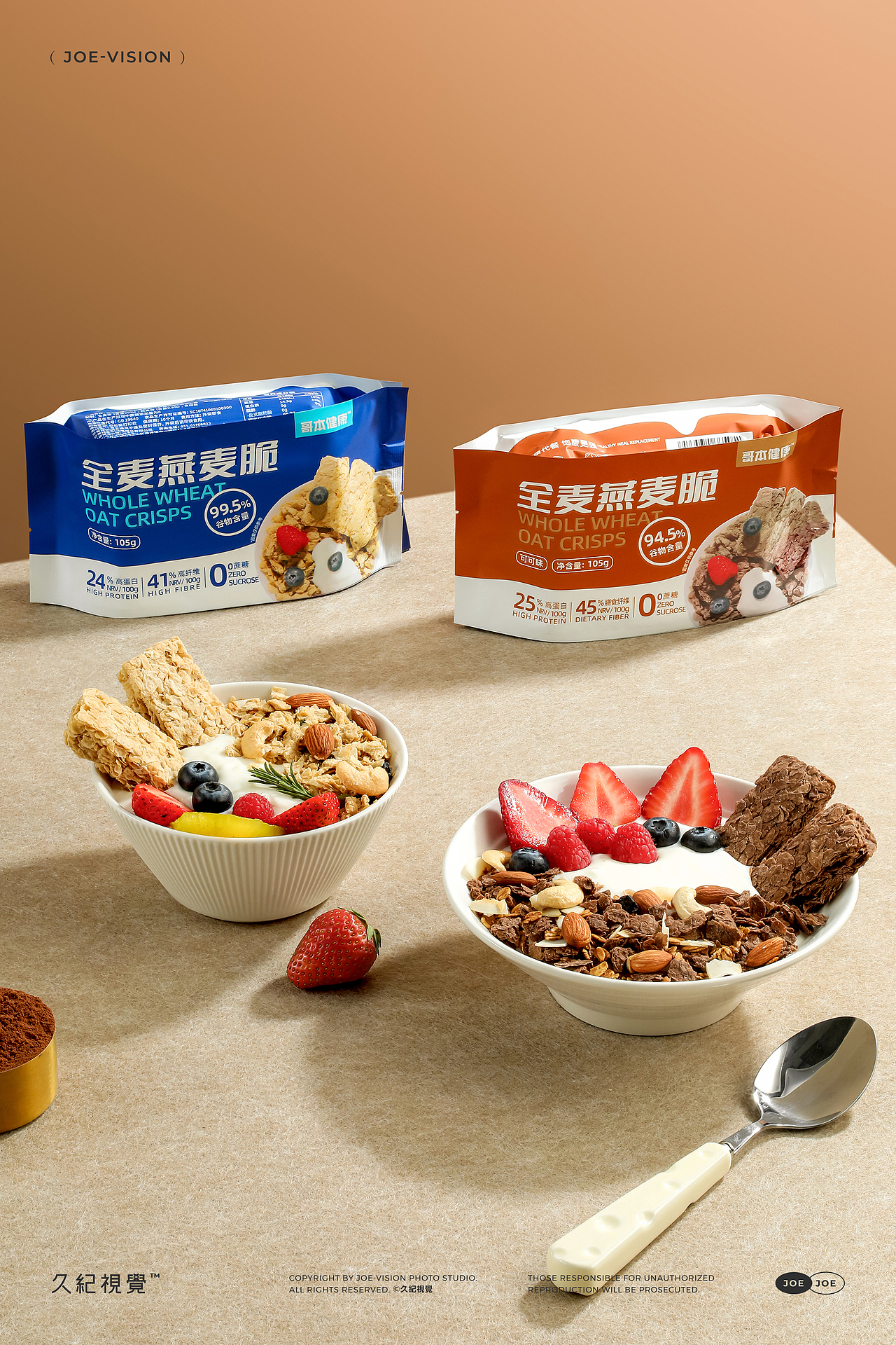 酸奶碗『轻餐麦片｜饱腹感搭档』X JOE VISION