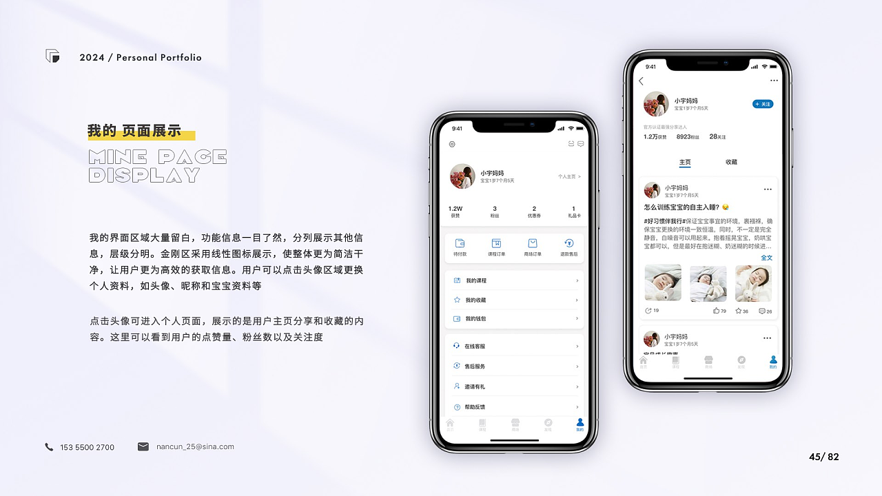 一些个人部分作品汇集（图ZMzY2NTM4MTg4） - 其他平面 - 站酷设计师温暖的暖暖原创素材 - 站酷ZCOOL