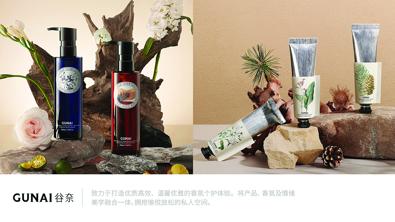 《贝缇雅美》品牌系列包装提案