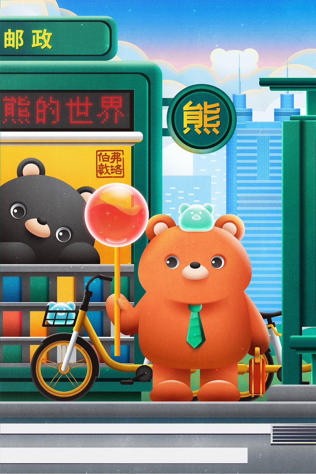 城市印象商业插画丨深圳印象绘-忆童年（图ZMzEzMTg4Nzg4） - 商业插画 - 站酷设计师弗洛伯敦_FDUN原创素材 - 站酷ZCOOL