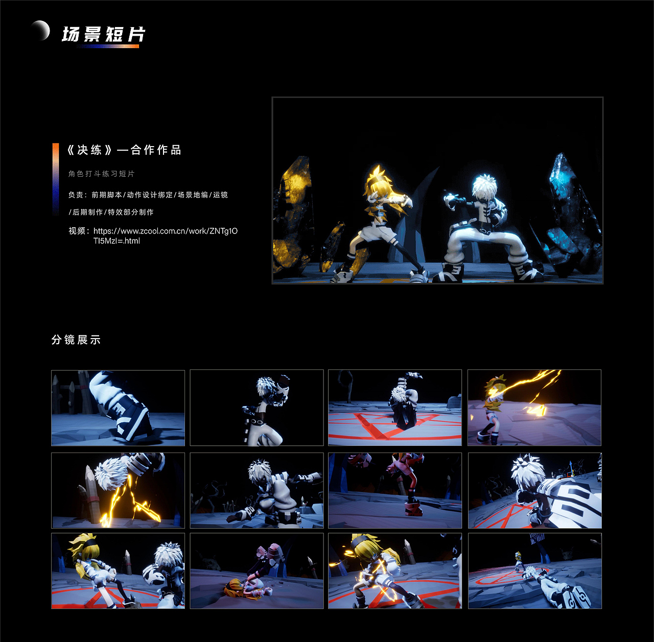 2019-2023个人作品集（图ZMzM4NTgyNjg0） - 场景 - 站酷设计师杳寻子W原创素材 - 站酷ZCOOL