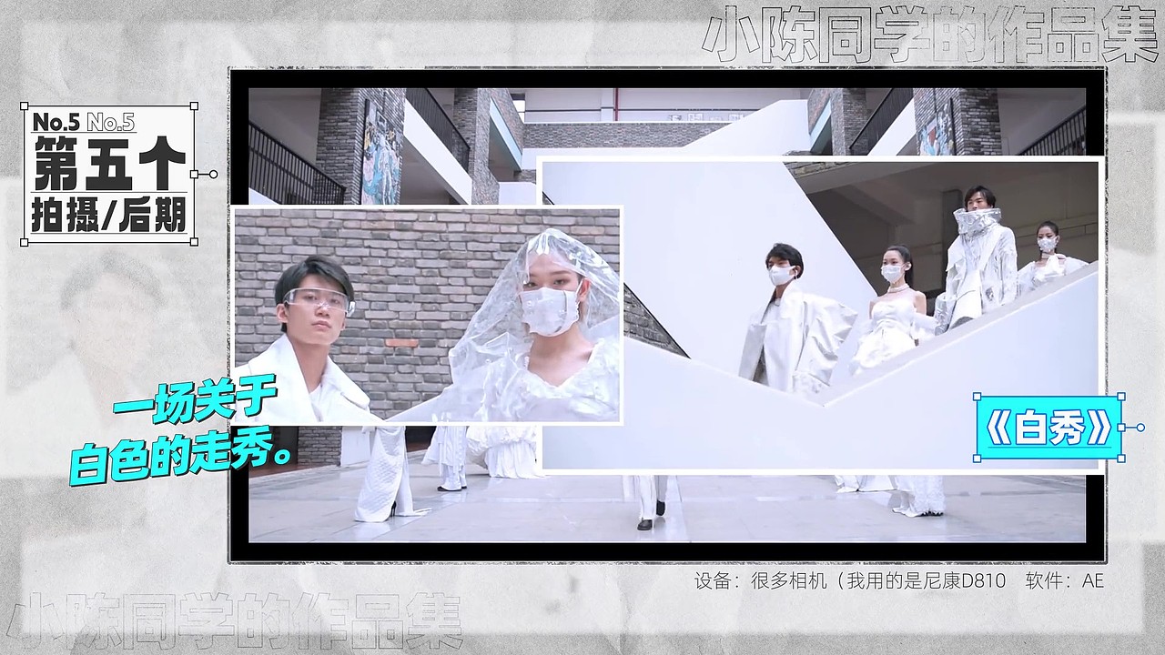 2022 视频作品集 ShowReel（图ZMzM2MDI4NzY0） - 影视后期 - 站酷设计师我能变得更聪明吗原创素材 - 站酷ZCOOL
