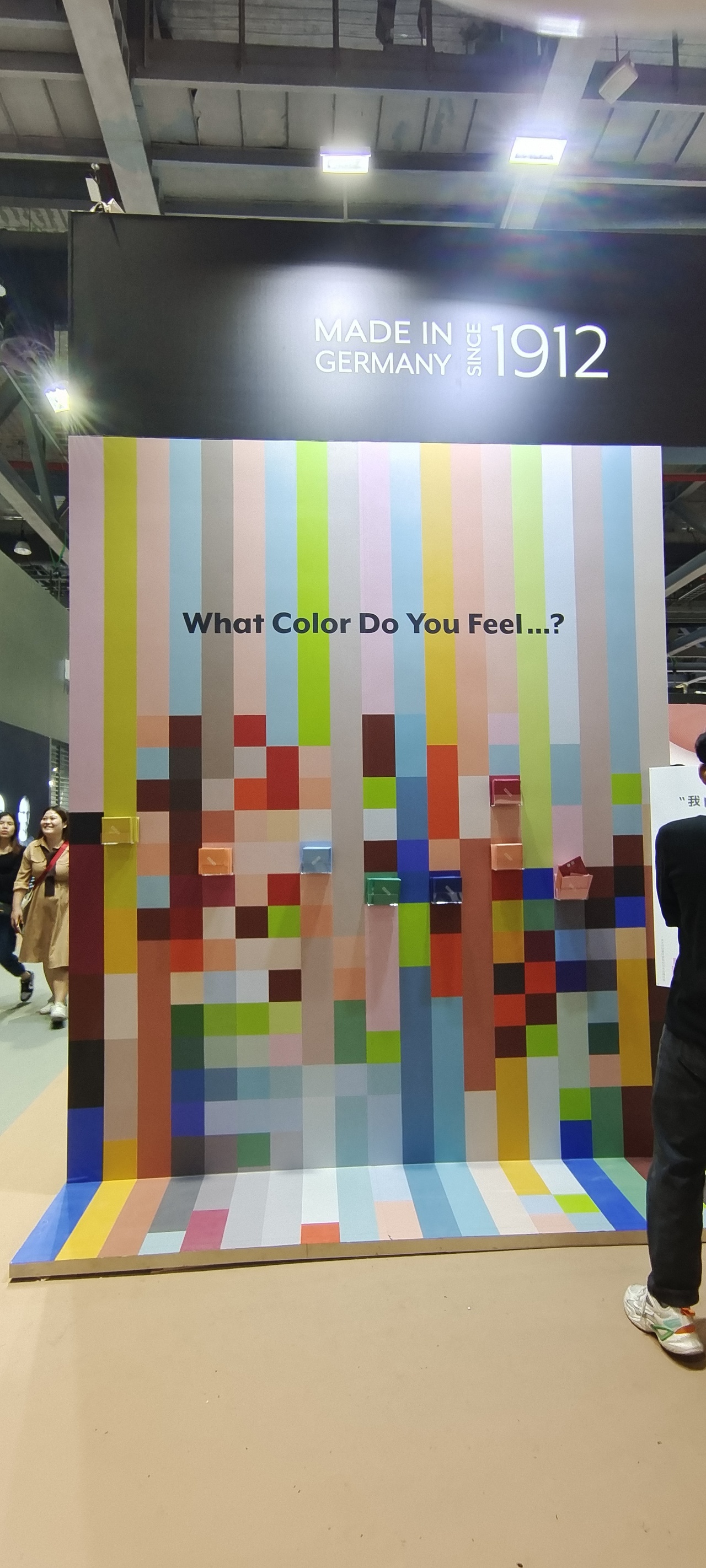 202312月琶洲会展