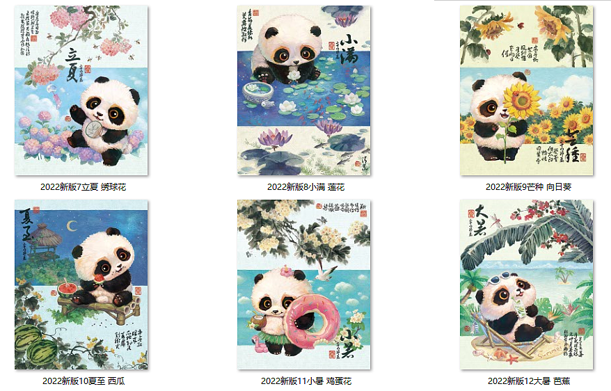 【gif小动画】2022第二季度.夏季篇（图ZMzA2NDY3ODc2） - 商业插画 - 站酷设计师雪娃娃童画原创素材 - 站酷ZCOOL