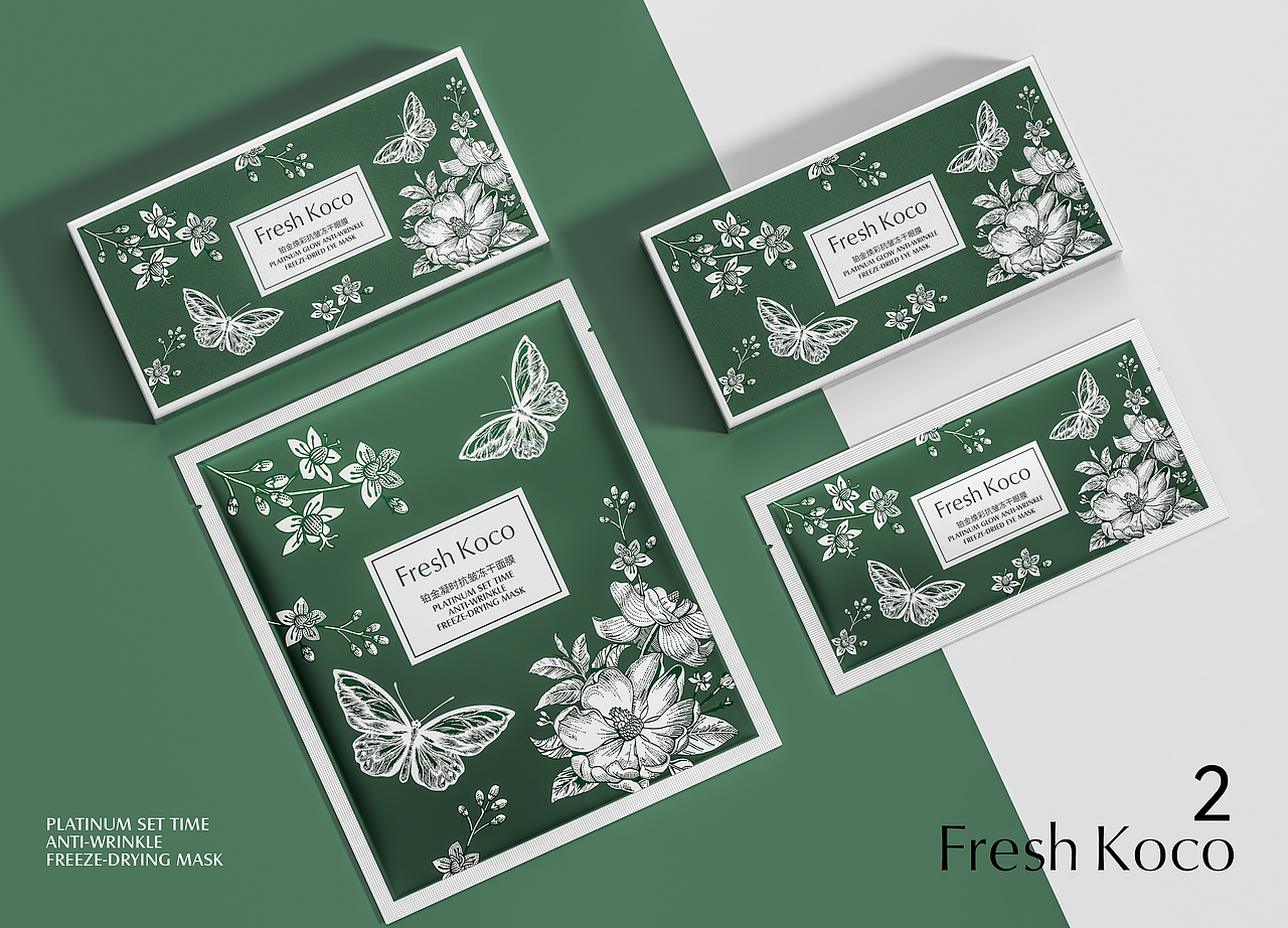 国潮化妆品 冻干粉包装 美妆 护肤 包装设计（图ZMzU1NDM2OTY0） - 包装 - 站酷设计师旭xu_原创素材 - 站酷ZCOOL