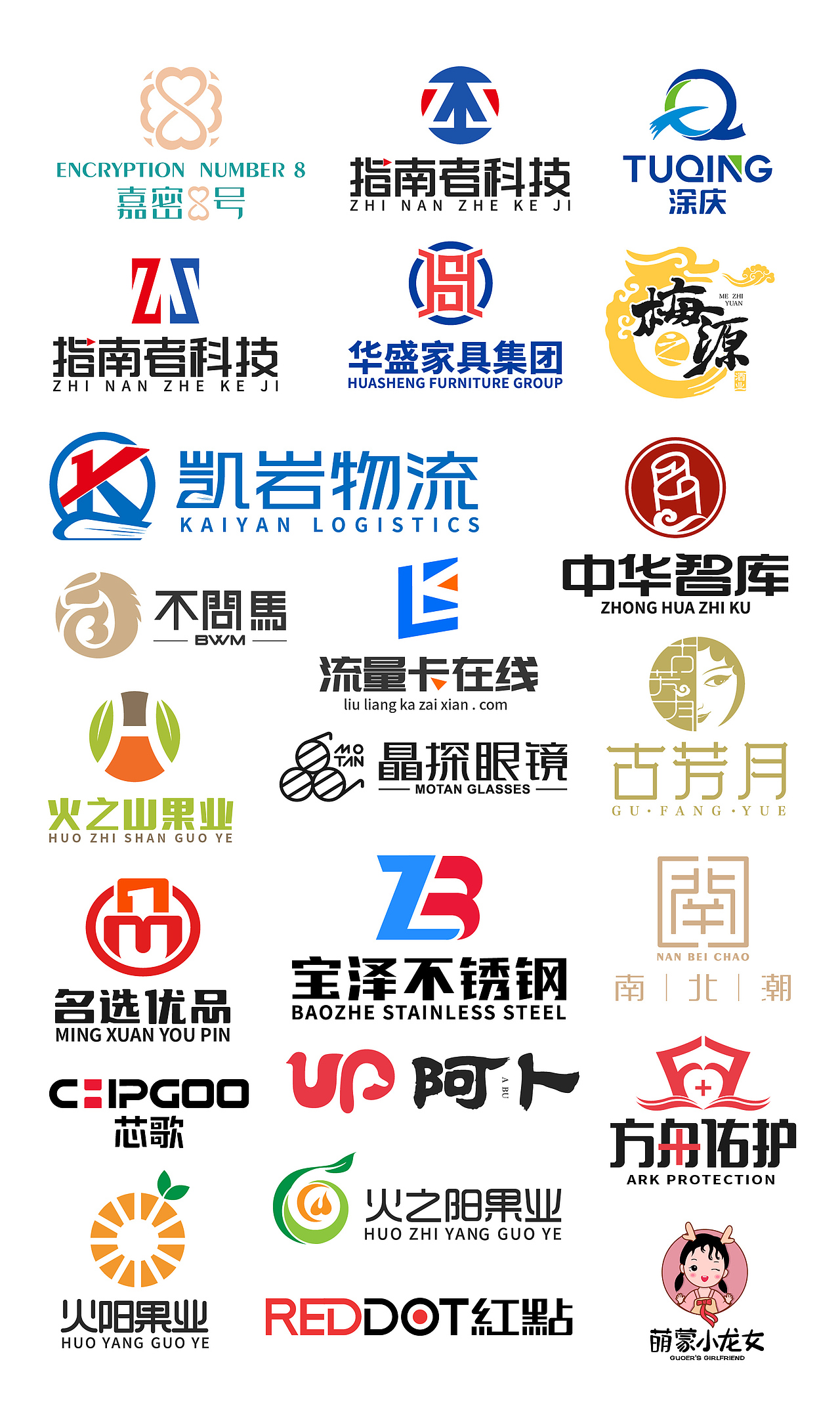 商业logo合集（图ZMzIzOTcyMzA0） - Logo - 站酷设计师恒犇设计原创素材 - 站酷ZCOOL