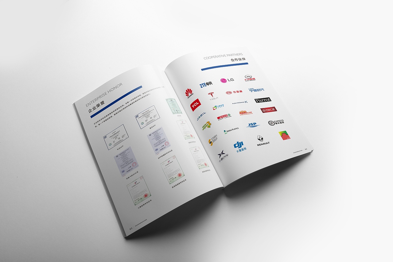 科技企业画册（图ZMzYxNTYxNjM2） - 书籍/画册 - 站酷设计师领略摄影设计原创素材 - 站酷ZCOOL