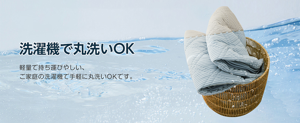 Amazon日本站极冷感垫子（图ZMzQyNTA2OTk2） - 电商 - 站酷设计师GDiddle原创素材 - 站酷ZCOOL