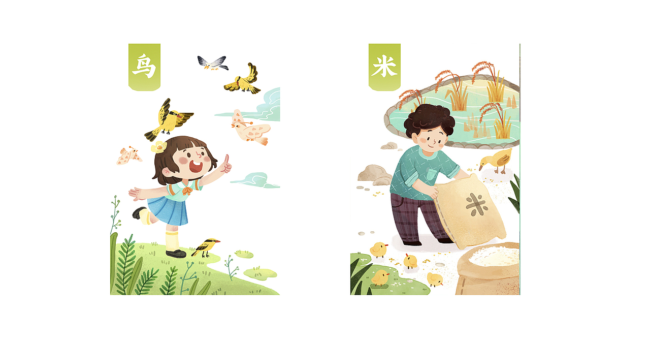 一些各种风格的小练习