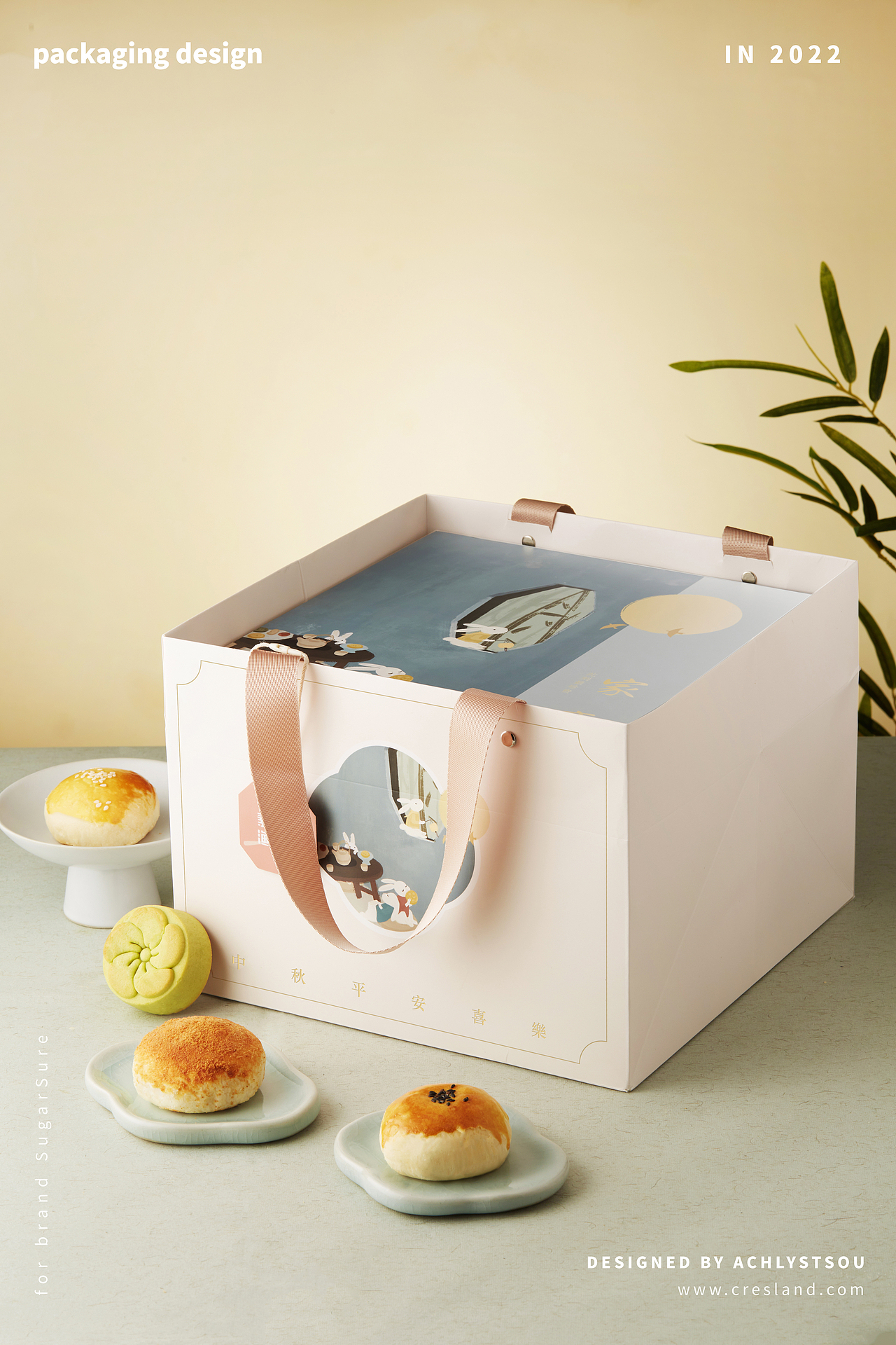 2022年中秋月饼礼盒|家齐（图ZMzEwMjI4MjMy） - 包装 - 站酷设计师achlystsou原创素材 - 站酷ZCOOL