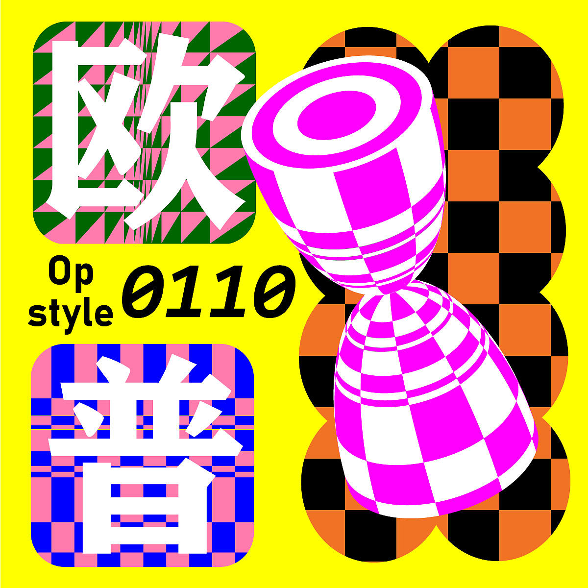 平面创作营B计划-2期 第23天（图ZMzI3NjAzMDg0） - 海报 - 站酷设计师Estelle_X原创素材 - 站酷ZCOOL