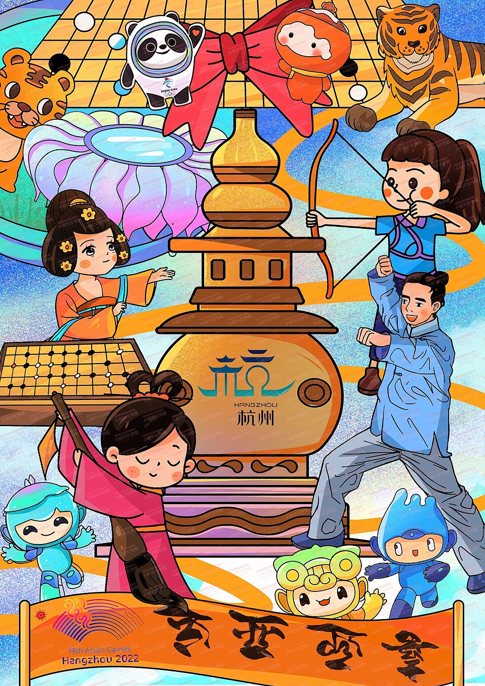 中小学生电脑绘画作品创作制作