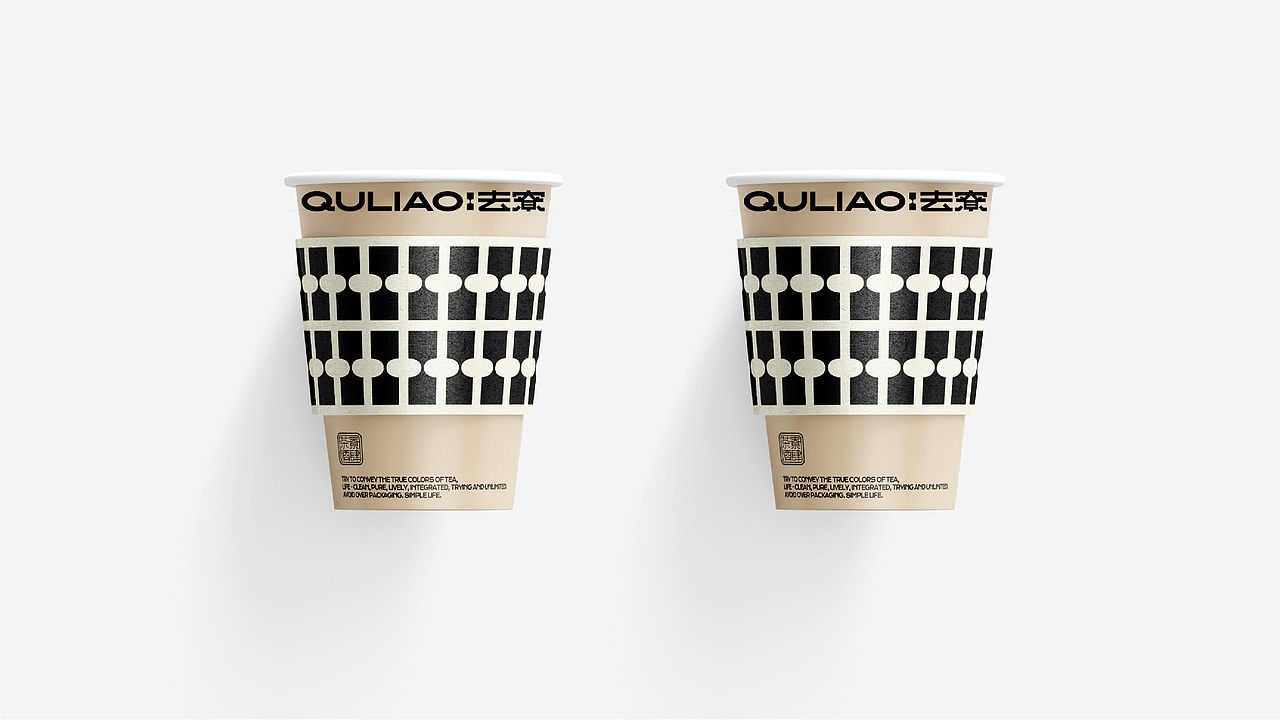 去寮｜茶酒生活空间VI设计（图ZMzAyMDY0MDgw） - 品牌 - 站酷设计师滚球设计原创素材 - 站酷ZCOOL