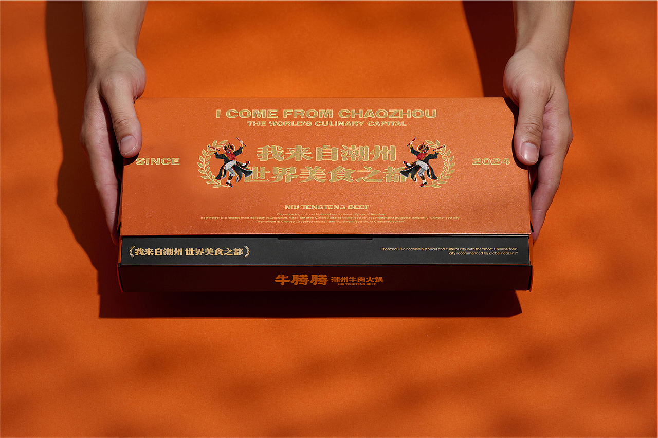 牛腾腾-潮州牛肉火锅(图ZMzY5NzU4Nzgw) - 品牌 - 站酷设计师新人類計劃原创素材 - 站酷ZCOOL